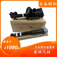 展祥汽材 TOYOTA COROLLA CROSS 20-24年 避震器 (日本昭和) 前後組