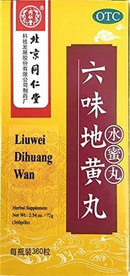 ▶$1 Shop Coupon◀  Liu Wei Di Huang Wan Herbal plement (360 Pills) Tong Ren Tang