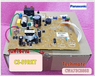 อะไหล่ของแท้/เมนบอร์ดแอร์พานาโซนิค/Panasonic/CS-S9RKT/CWA73C8803/MAIN In Door