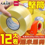 Deli Transparent Tape Large Roll Wide Sealing Express Packing Spike mm Popular Models