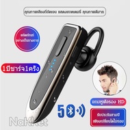 K23 หูฟังบลูทูธ ขายดี หูฟังมือถือ Wireless earphone Bluetooth5.0 หูฟังไร้สาย เบสหนักๆ IOS Android กั