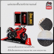 Motorcycle Carpet Size 50x160 60x200 Cm.