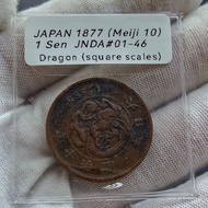 [Duit Syiling Lama/ Collectibles]1877 Japan 1 Sen - Meiji 10 Year