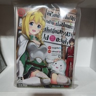 The Cheap Rental Room Has Become A Fun Dungeon Break. Second-Hand Manga Volumes 1-5