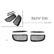 現貨 BMW 寶馬 E90 改款前 前期 04-08年 亮黑 單槓 水箱罩 鼻頭