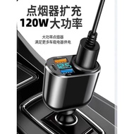 Car Charger 120W Fast Charger