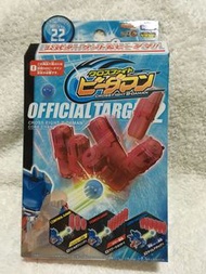 絕版 B Daman Target 彈珠人 靶