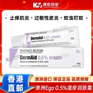 Australia Ego 0.5% eczema moisturizer effectively relieves e/澳洲Ego 0.5%湿疹润肤霜有效缓解湿疹过敏性皮炎蚊虫叮咬皮肤瘙痒澳洲Ego
