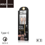Holo H3 King Kong Data Cable สายชาร์จแบบถัก 3A mAh สายชาร์จ Type-C USB 2เมตร (แท้100%)