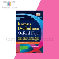 [CITYLIGHT] Kamus: Kamus Dwibahasa Oxford Fajar (6th Edition-Updated)