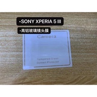 2PCS For SONY Xperia1Ⅲ SONY Xperia5Ⅲ SONY Xperia pro SONY Xperia10Ⅲ SONY Xperia 1Ⅲ SONY Xperia 5Ⅲ SO