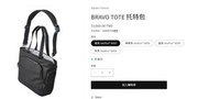 Alpaka   BRAVO TOTE 托特包 定價$3,660.00