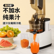 Squeeze Separation Nine-Nine Residue Juicer 100% Fruit Juicer Vegetables Can Be Original Juice House