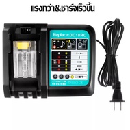 [ขายเดิม] ต้นฉบับญี่ปุ่นนําเข้าแบตเตอรี่ Markita 18V 6.0Ah 8.0Ah เครื่องมือไฟฟ้าเครื่องชาร์จแบตเตอรี