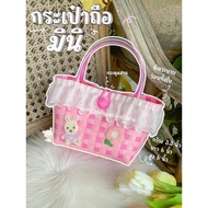 Woven Bag Mini Holding Model