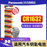 Panasonic CR1632 Button Battery Lithium 3V Suitable for Biadi Toyota Camry Car Key Remote Control f3