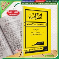 TSIMARUL JANIYAH Book: Nahwu Questions and Answers