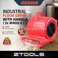 Ogawa BF534 (1.2HP) Industrial Floor Dryer &amp; Lantai Blower | 3-Speed | Heavy Duty Toilet Ventilation Fan | Carpet Dryer