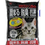 FAG100 SUPER CLUSTER IRIS TOILET SAND 8.5kg 10L JAPANESE BRAND STANDARD IRIS OHYAMA