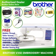 🔥READY STOCK🔥 Brother V3SE Embroidery Machine / Mesin Jahit Sulam