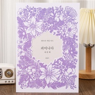 DIY Handmade Book Carving