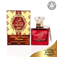 Shams Al Emarat Khususi EDP 100ml with Deo 50ml By Ard Al Zaafaran Oriental Woody Warm Musk Perfume