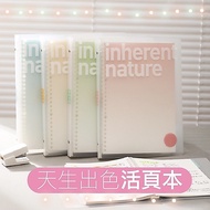 Binder Notebook Notebook Notebook Notepad Binder Gradient Notebook Folder Binder A4 A5 Office Statio