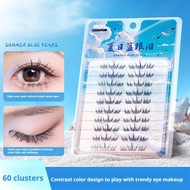 Bqi Summer Blue Tears False Eyelash Gradient Seaside Atmosphere Colorful Eyelash Q4