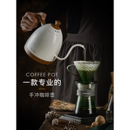 Brewista Smart Temperature Control Hand Brew Coffee Maker Household Stainless Steel Slim Mouth Elect