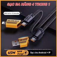 4 in 1 fast charging cable, 65W super fast charging cable standard charging for all devices 88490