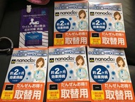 二氧化氯隨身殺菌包