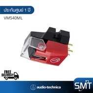 Audio Technica รุ่น VM540ML Dual Moving MicroCoil Cartridge หัวเข็มเครื่องเล่นแผ่นเสียง