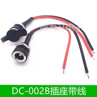 DC-022B with Cable DC Power Socket Female Female Female Socket 5.5 * 2.1 2.5 DC Power Cable