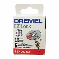 DREMEL精美 金屬切割片套裝組 EZ406-02｜014000490101