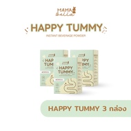 ไฟเบอร์เด็กมามาเบลล่า แฮปปี้ทัมมี่ สำหรับเด็ก ท้องผูก ขับถ่ายยาก Mamabella HAPPY TUMMY FIBER