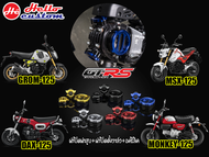 ชุดฝาครอบฝาสูบ + ฝาปิดตั้งวาล์ว + อคิลิค GTRS  ST - 125 DAX / GROM 125 / MSX - 125 / MONKEY - 125 (5