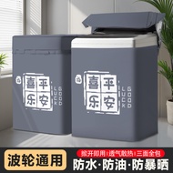 Top-opening Cover Agitator Washing Machine Cover Universal Dust Cover Bathroom Waterproof Cover Balc