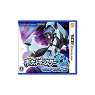 Pokémon Ultra Moon - 3DS