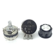 1pcs，Single loop carbon film potentiometer，WTH118-2W 1A ，With Knob Cap，B1K 2K2 4K7 10K 22K 47K 100K 