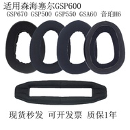 Suitable for Sennheiser GSP600 Headphone Case GSP670 GSP500 GSP550 GSA60 Sponge Protective Case EPOS