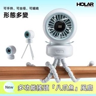 嬰兒車風扇 搖頭風扇 BB車風扇 隨身靜音循環風扇 可掛風扇 手持風扇 八爪魚風扇-藍色