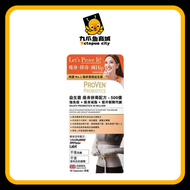 PROVEN - 瘦身排毒益生菌配方- 瘦身 - 排毒 - 減Hip 30粒 平行進口
