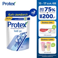 โพรเทคส์ ไอซ์ซี่ คูล 400 มล. ถุงเติม รวม 2 ถุง ให้ความรู้สึกเย็นสุดขั้ว (เจลอาบน้ำ สบู่อาบน้ำ) Prote