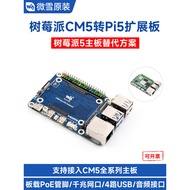 Micro Snowberry Pie Calculation Module CM5 to Raspberry Pie 5 Compute Module 5 Connector Extension B