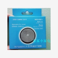 Suitable for Panasonic Razor ES534 Dry Battery Type Single-Head Portable Razor ES6510 ES6500 Blade N