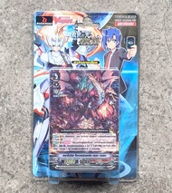 Bushiroad การ์ดแวนการ์ดไทย V Extra Booster 06 (V-EB06) : Light of Salvation Logic of Destruction