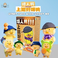 (Express Delivery) Upsetduck V1 Work Me Duck Blind Box