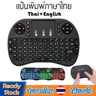 แป้นพิมพ์คีย์บอร์ดWireless keyboardคีย์บอร์ดไร้สายมินิ2.4 Ghz Touch padแป้นพิมพ์ภาษาไทยและอังกฤษD41