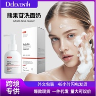 Korea Arbutin Amino Acid Facial Cleanser Men Women Oil Control Refreshing Facial Cleanser Amino Acid