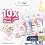 [Bundle of 2] Dove Self-Foaming Cloud Foam Body Wash 400ml